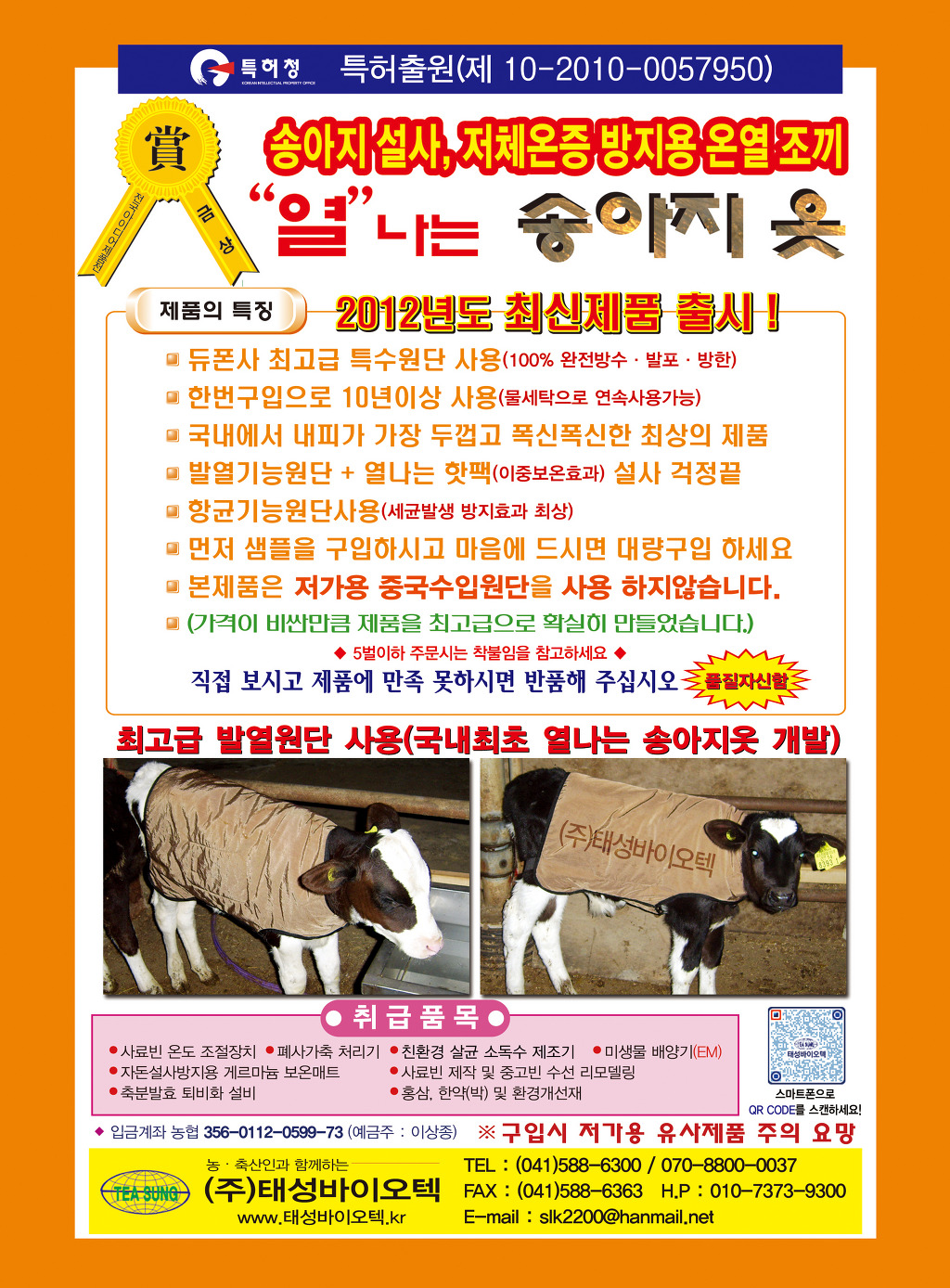 수정사세탁 이미지