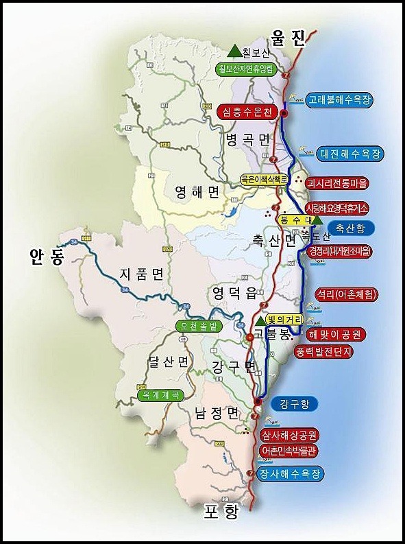 블루로드 이미지