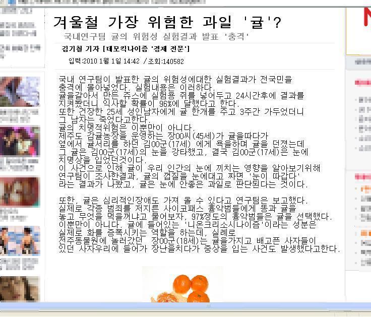 과일세상 이미지