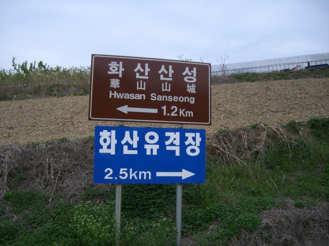 천평주유소 이미지