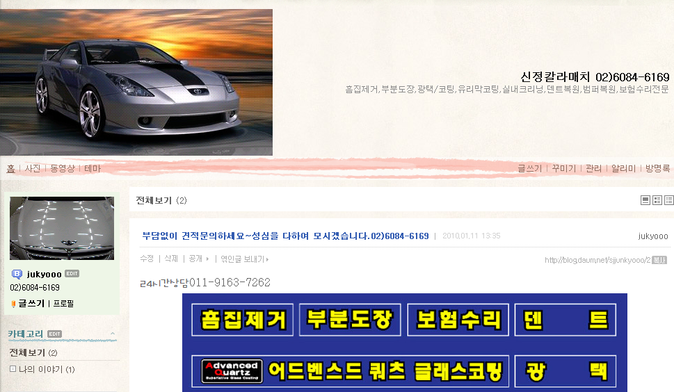 완벽복원 이미지