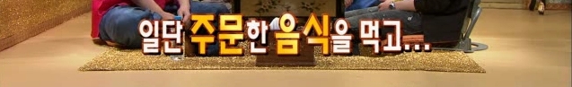 [김현중] 햏 무릎팍 나온건 좋은 선택이 아니었소..... | 인스티즈