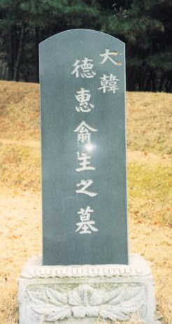 비석 이미지
