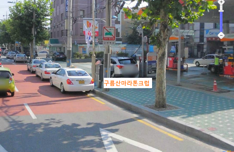 구름산주유소 이미지