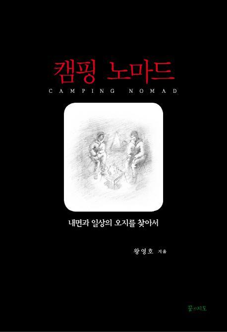 유토피아여행사 이미지