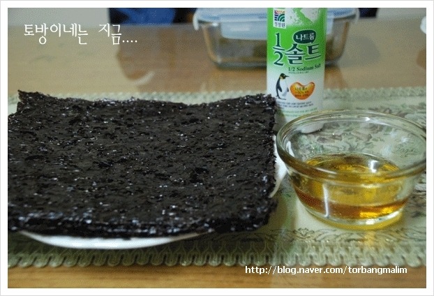 김구이 이미지