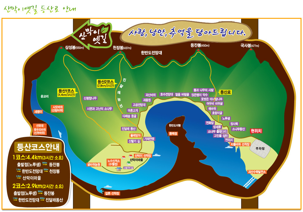 세방주유소 이미지