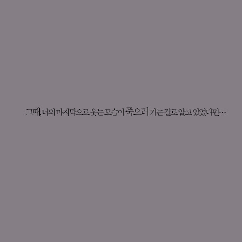 별해든 이미지