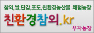 부자농장 이미지