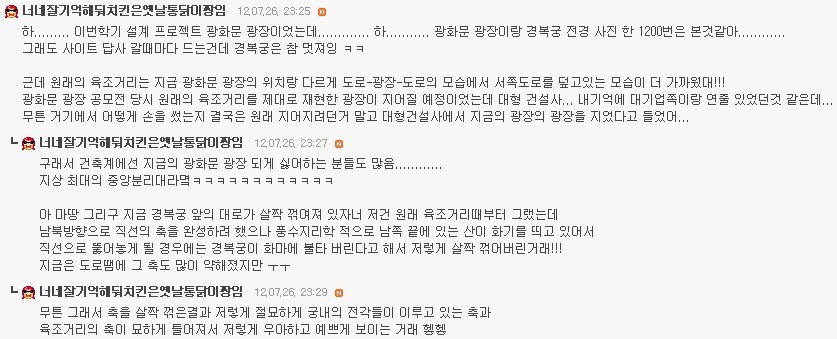 이조옛날통닭 이미지