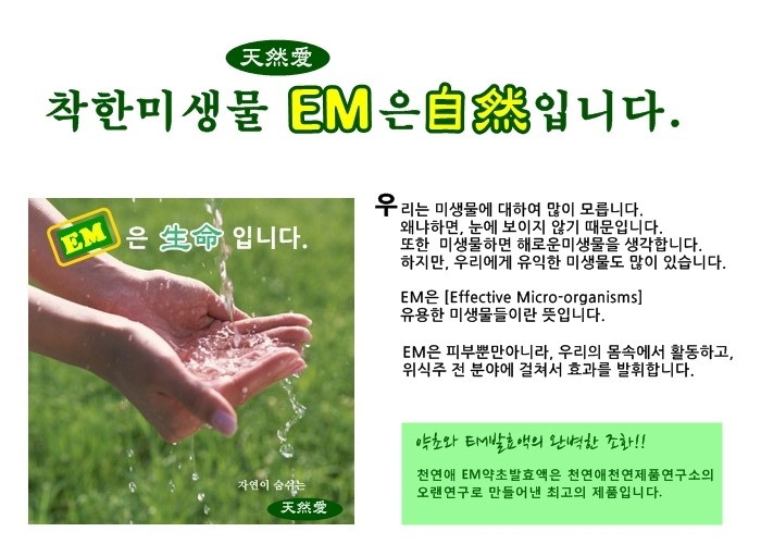 새로이피부 이미지