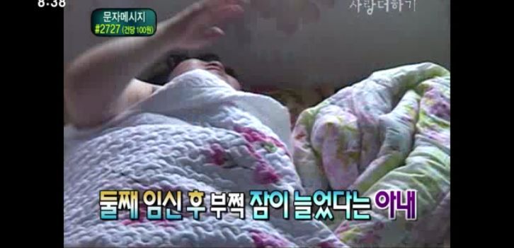 [생방송오늘아침] 충격부부 제2탄 스압엄청나긔ㅠㅠ | 인스티즈