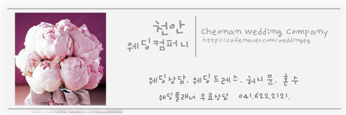 박*호 이미지