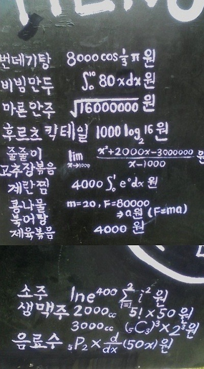 제육집 이미지