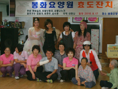 예림요양원 이미지