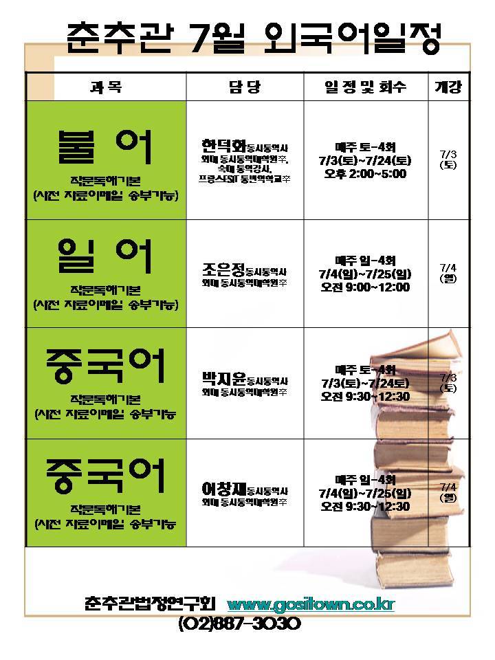 춘추관 이미지