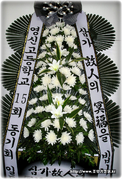 모레아장례식장 이미지