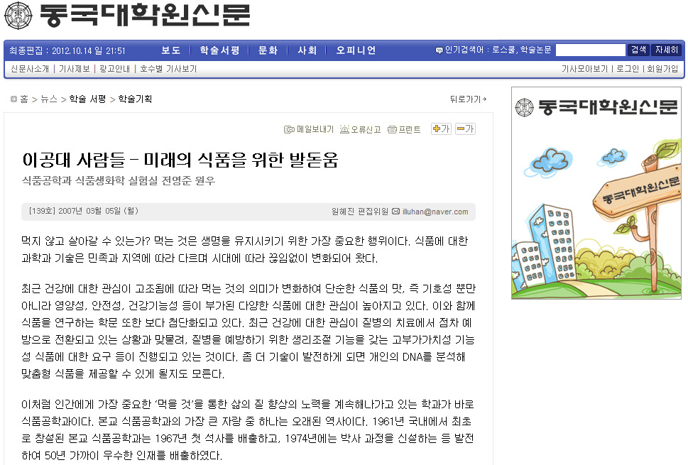 원우식품 이미지