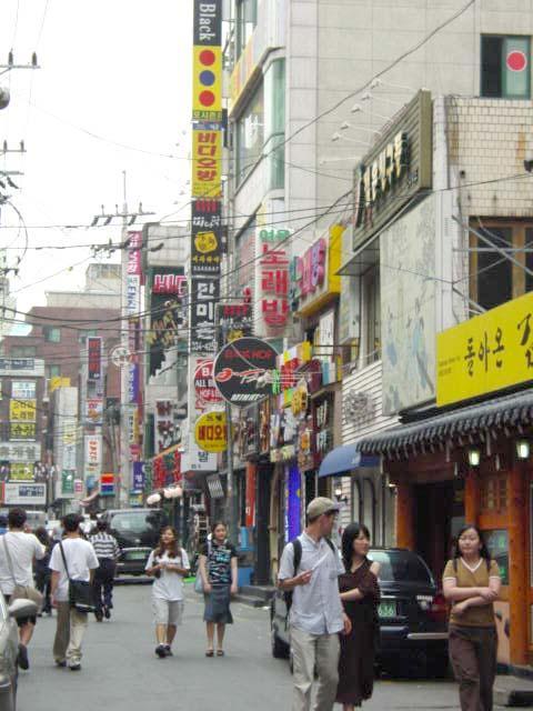 홍대 이미지