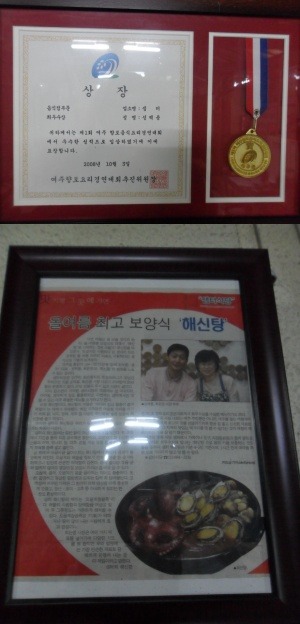 샘터식당 이미지