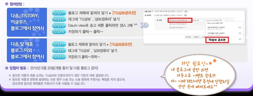 삼보광고 이미지