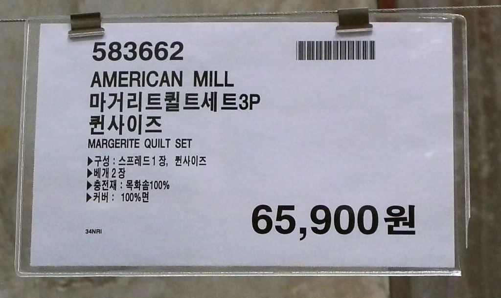 데이지퀼트 이미지
