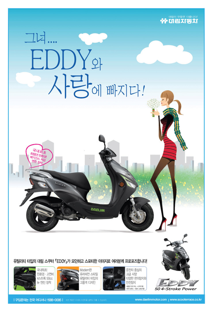 대림환경 이미지