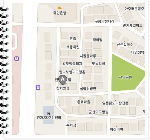 참치병장 이미지