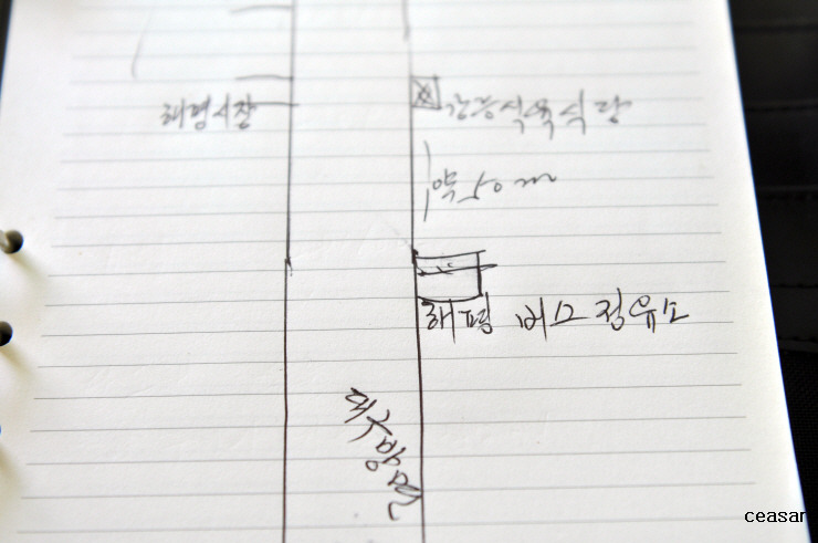 강릉식당 이미지