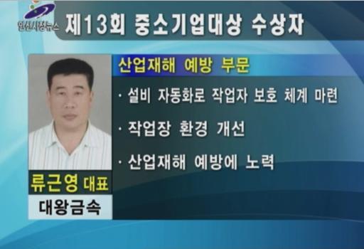 세진환경산업(주) 이미지