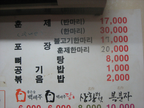 아우성생오리 이미지