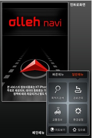 네비가 이미지