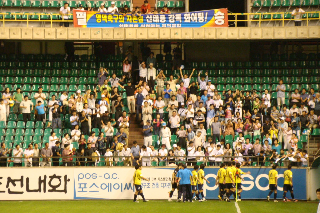 스틸야드 이미지