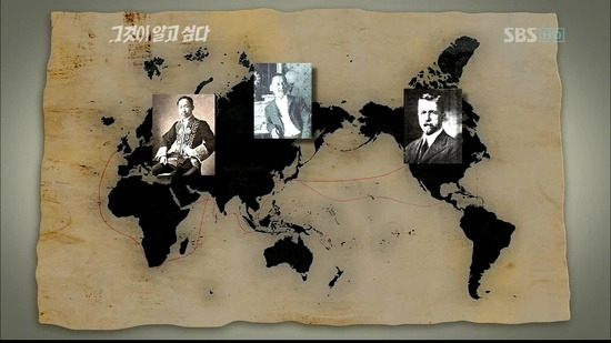 예전에 그것이 알고싶다에서 파헤친 고종의 비자금의 진실 | 인스티즈