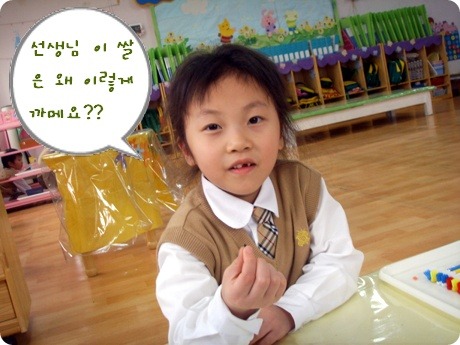 예은유치원 이미지