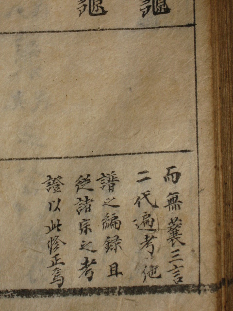 삼언 이미지