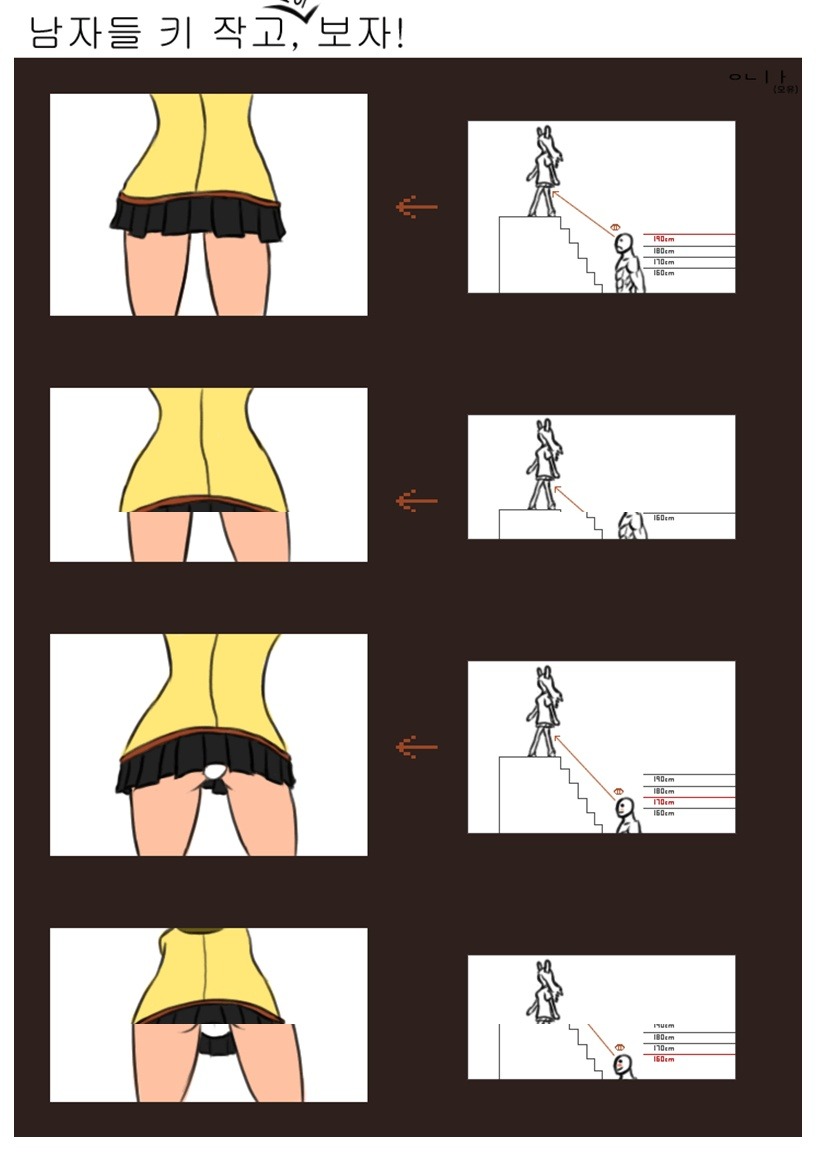 유리한남자 이미지