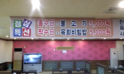한양한우 이미지