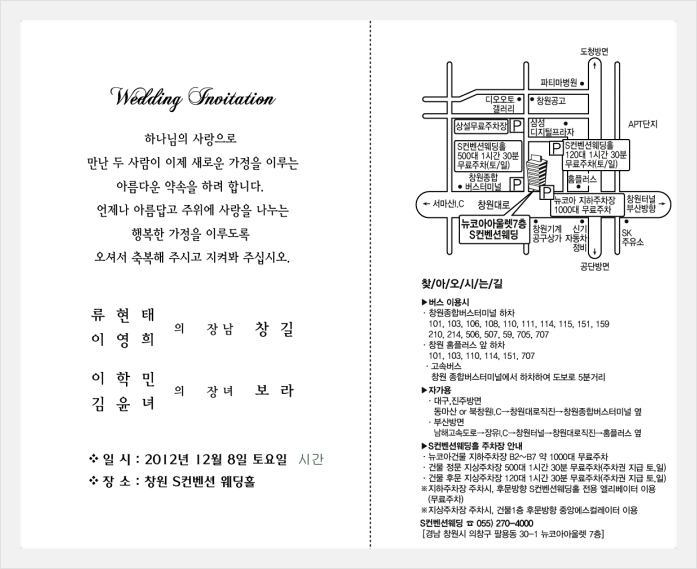 샬롬아울렛 이미지