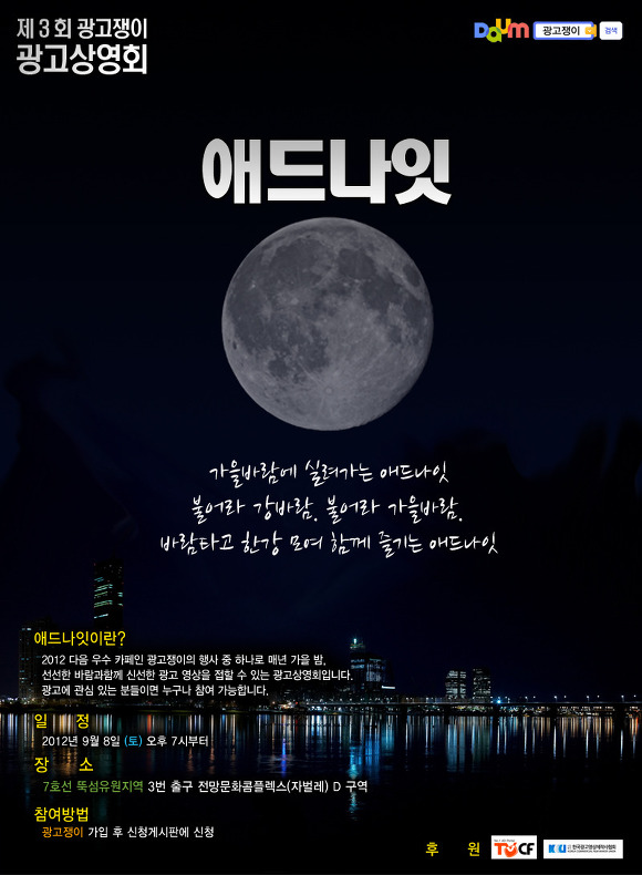 시원애드 이미지