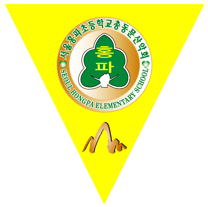 홍파 이미지