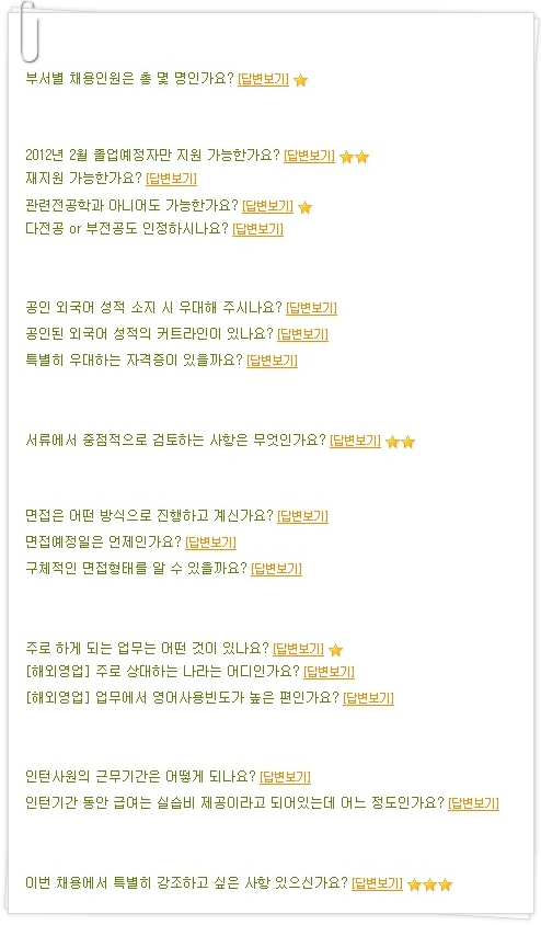 (주)위스코 이미지