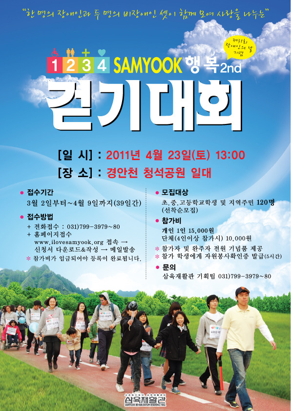삼육기획 이미지