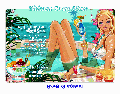 마이스페이스 이미지