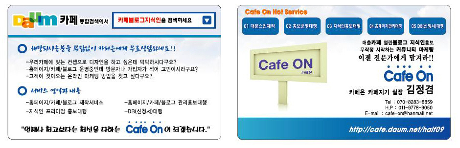 인디안모드 이미지