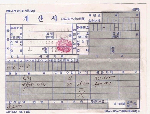 우송서점문구 이미지