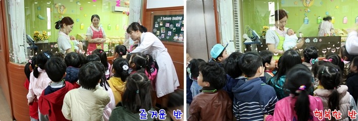 사랑유치원 이미지