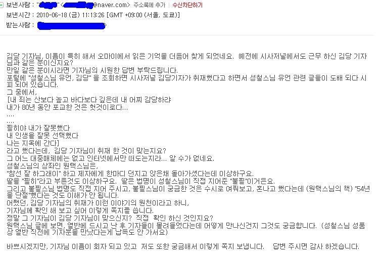김당 이미지