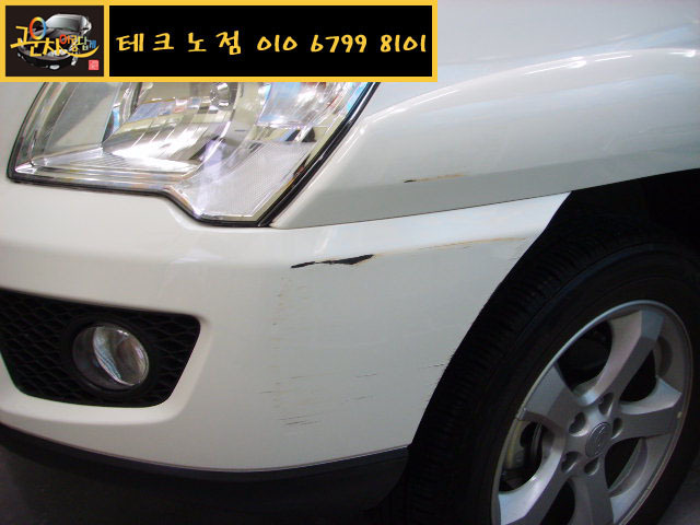 고운차덴트 이미지