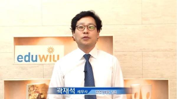 세무회계정상 이미지